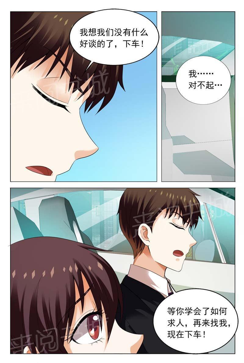 第111话1