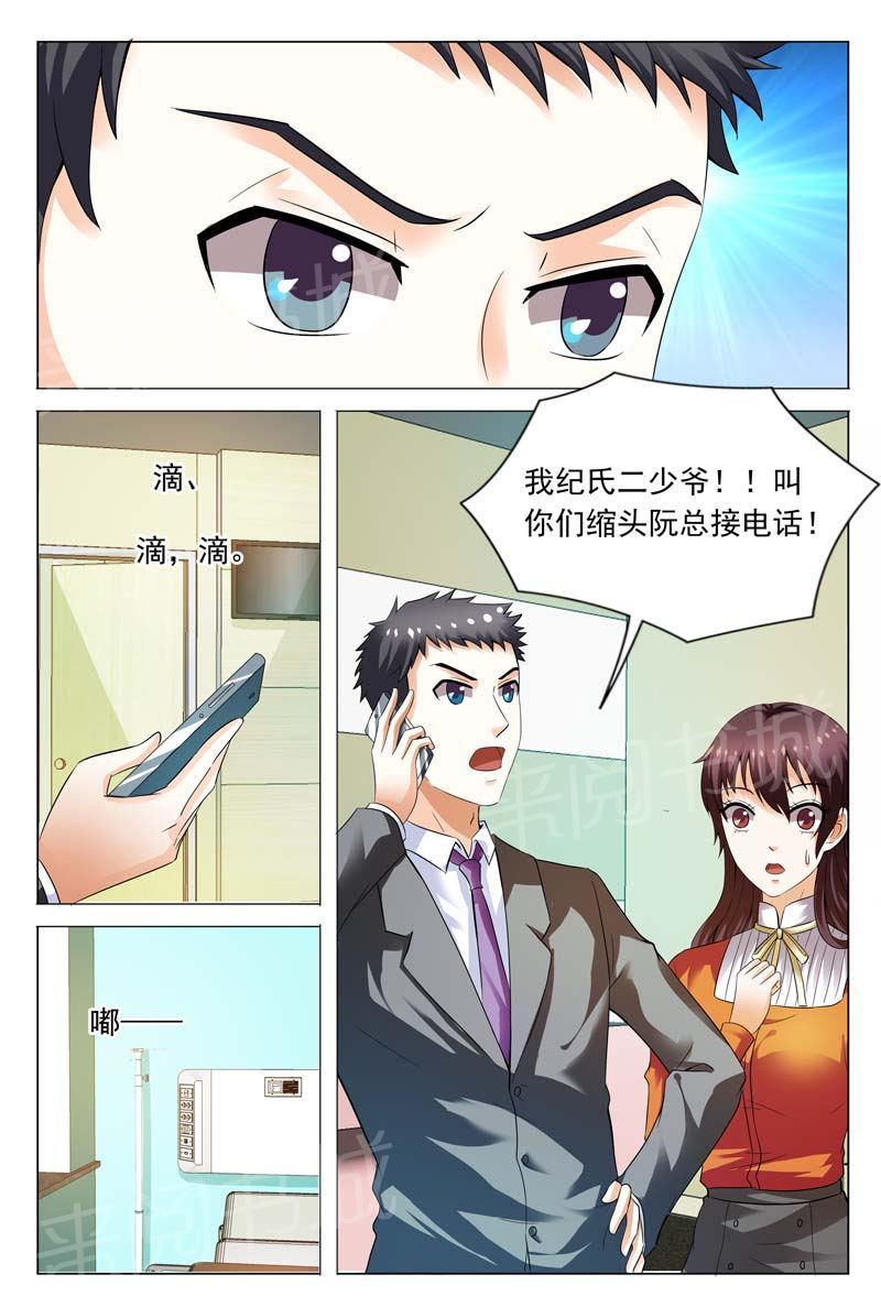 第111话10