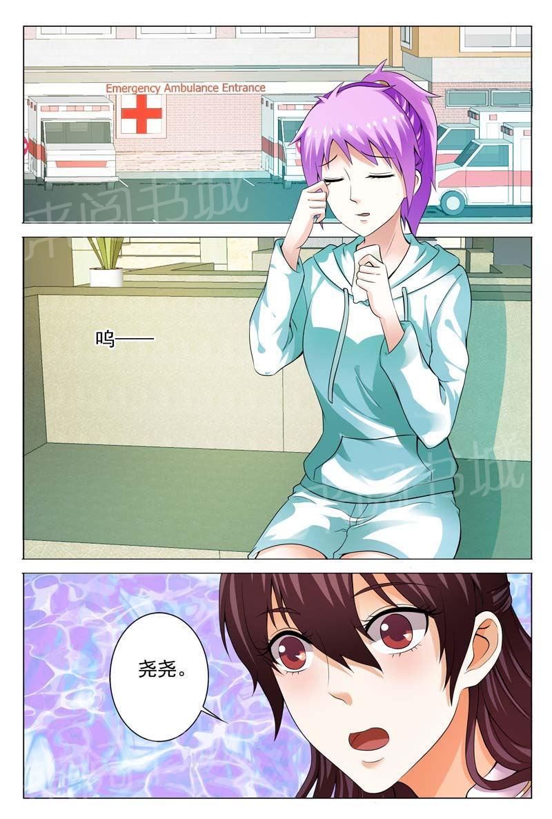 第111话3