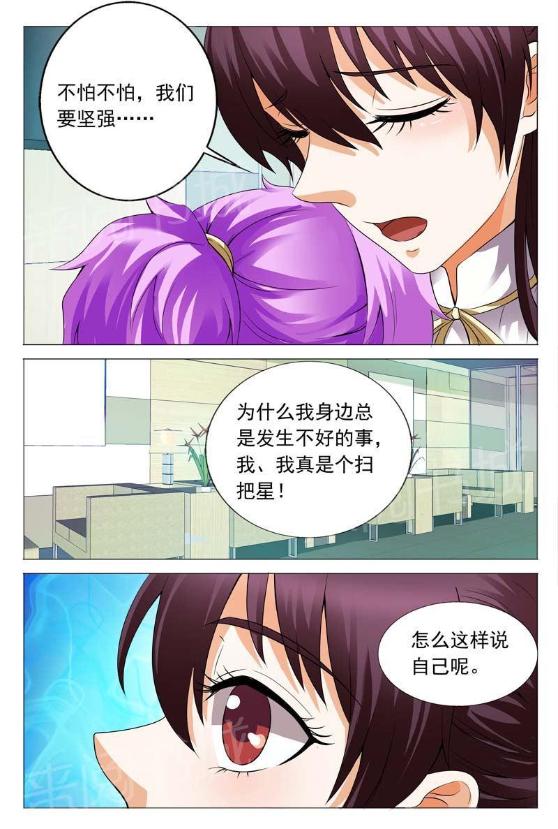第111话5