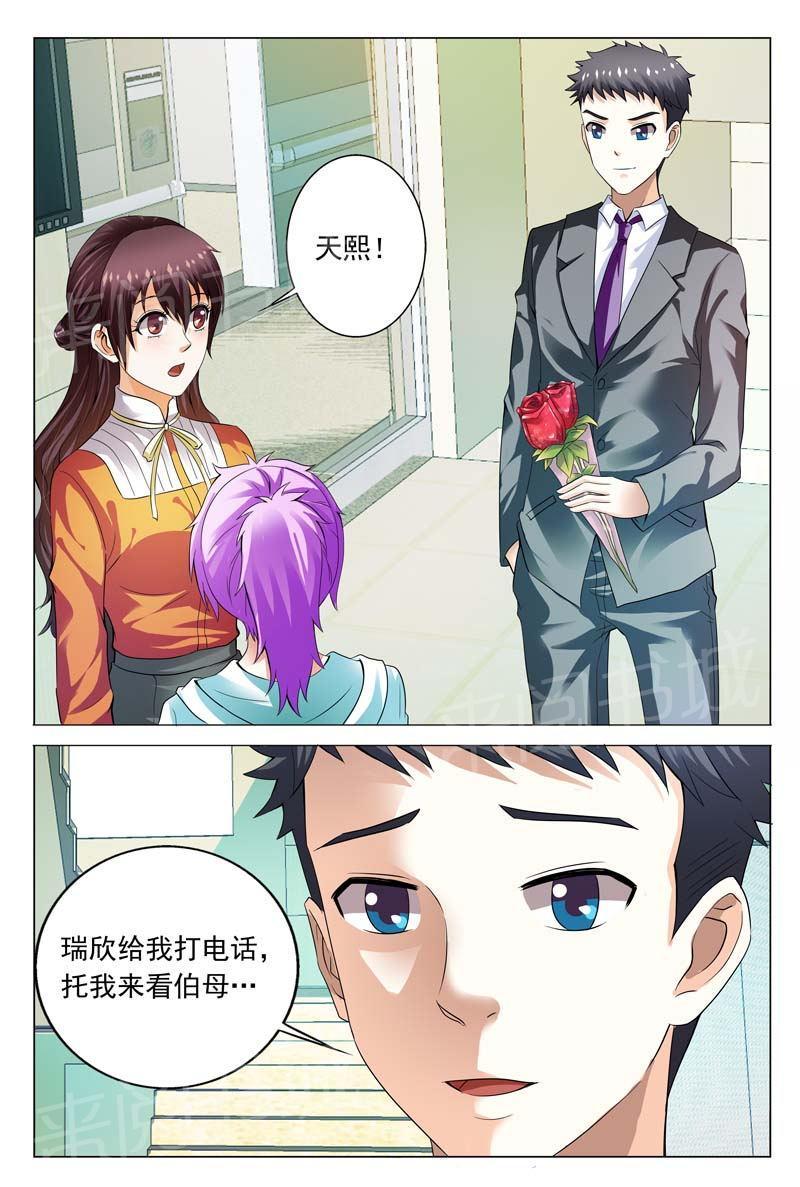 第111话6