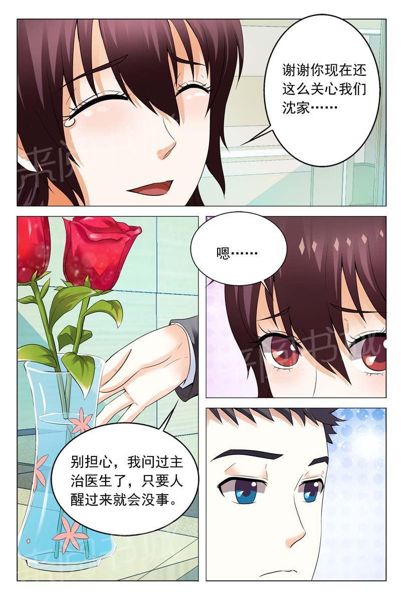 第111话7