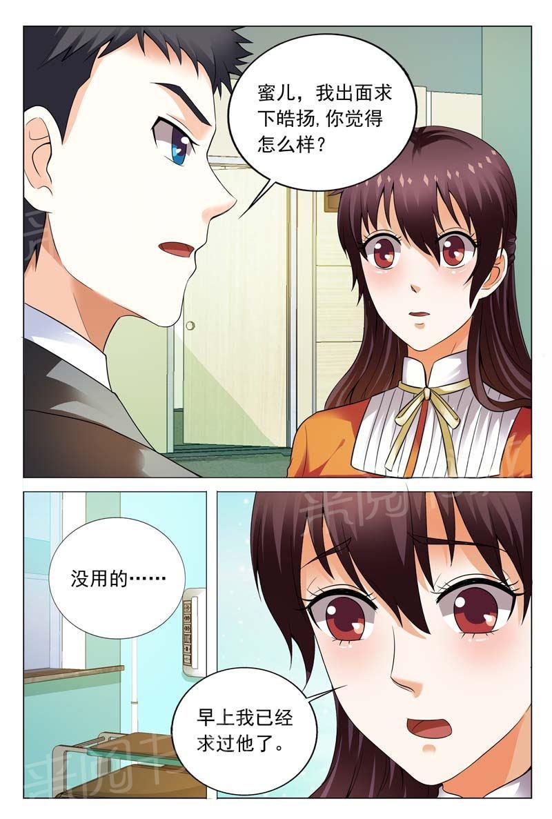 第111话9