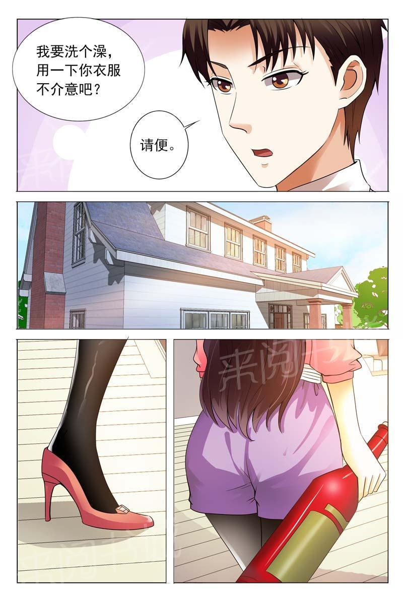 第112话10
