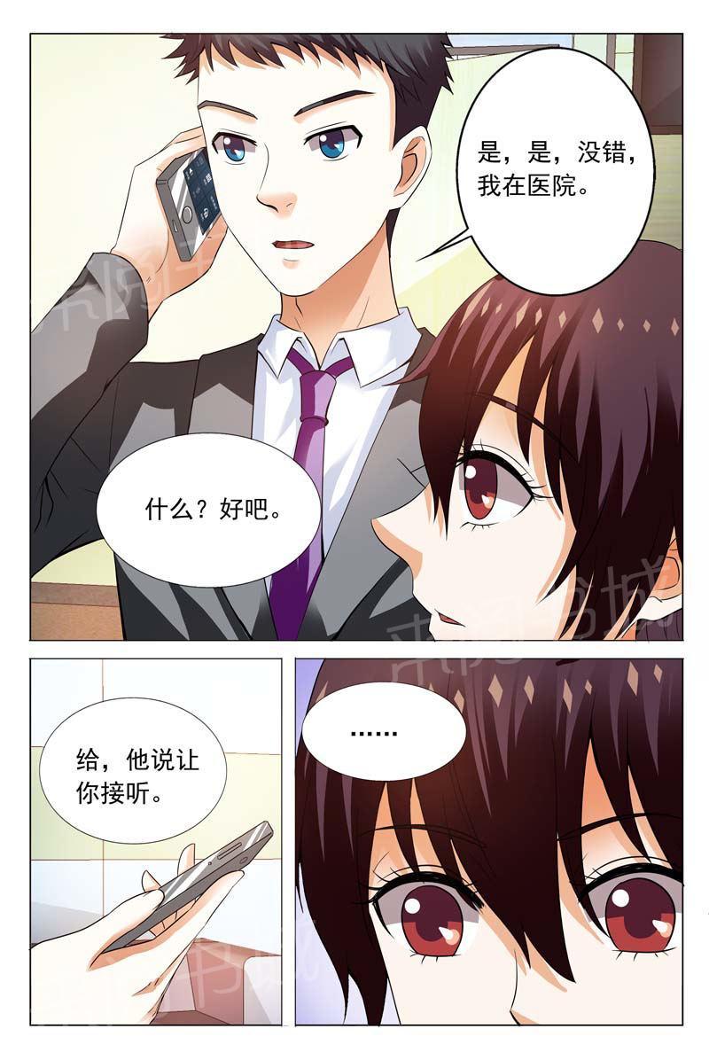 第112话2