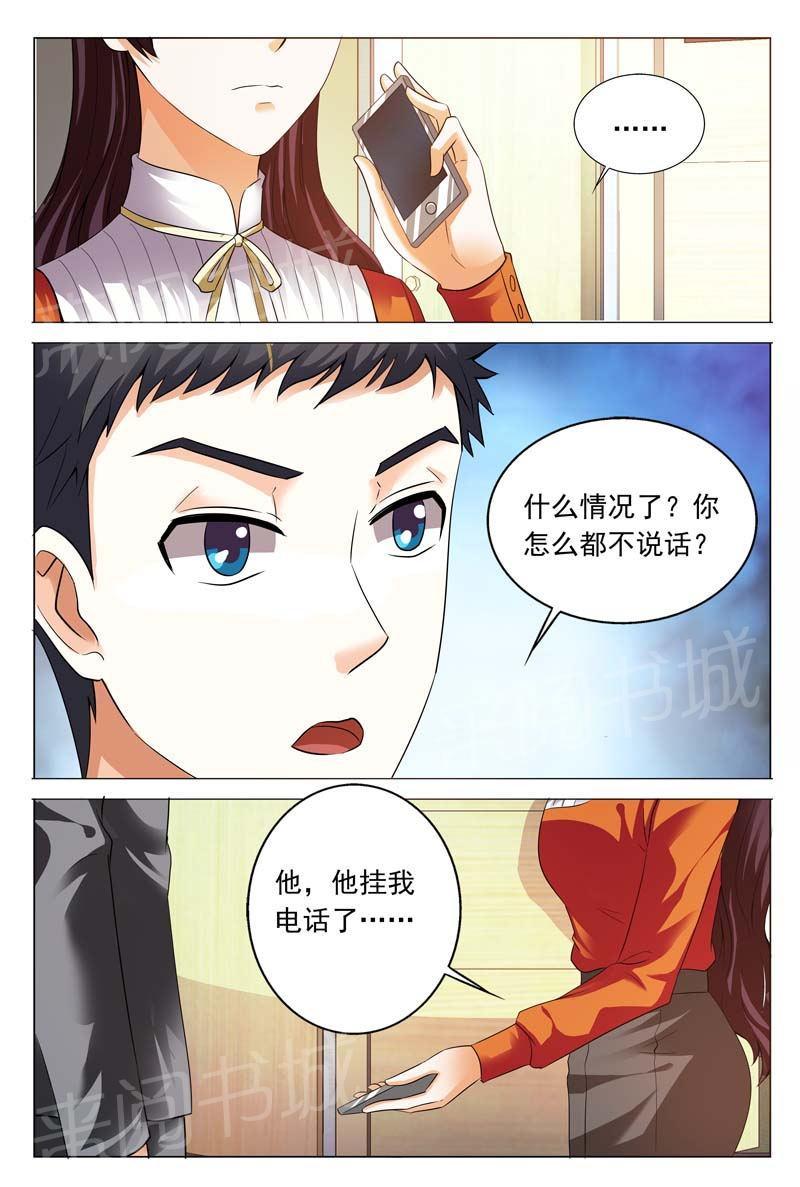 第112话3