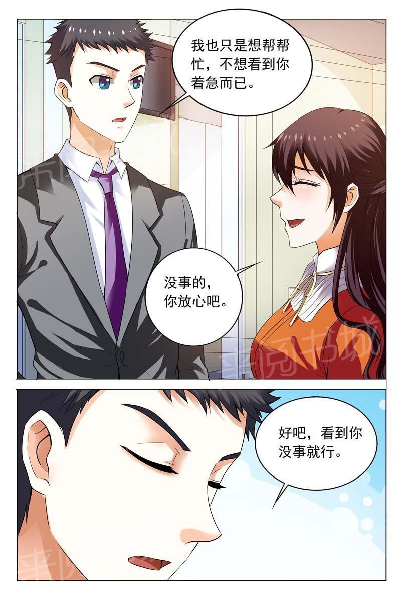 第112话6