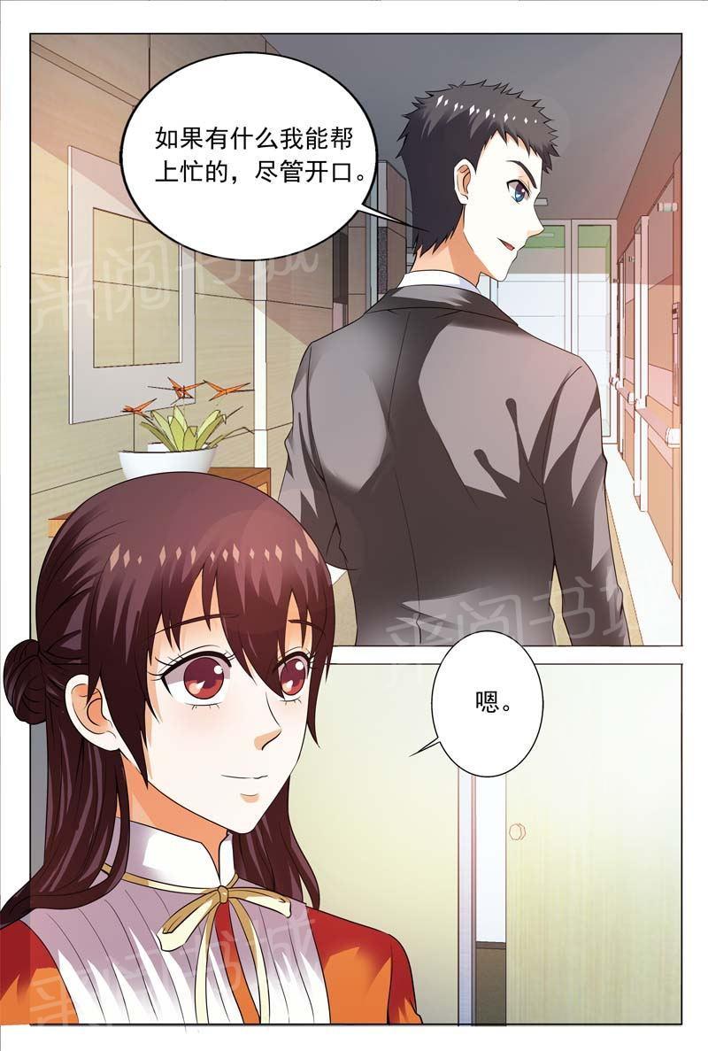 第112话7