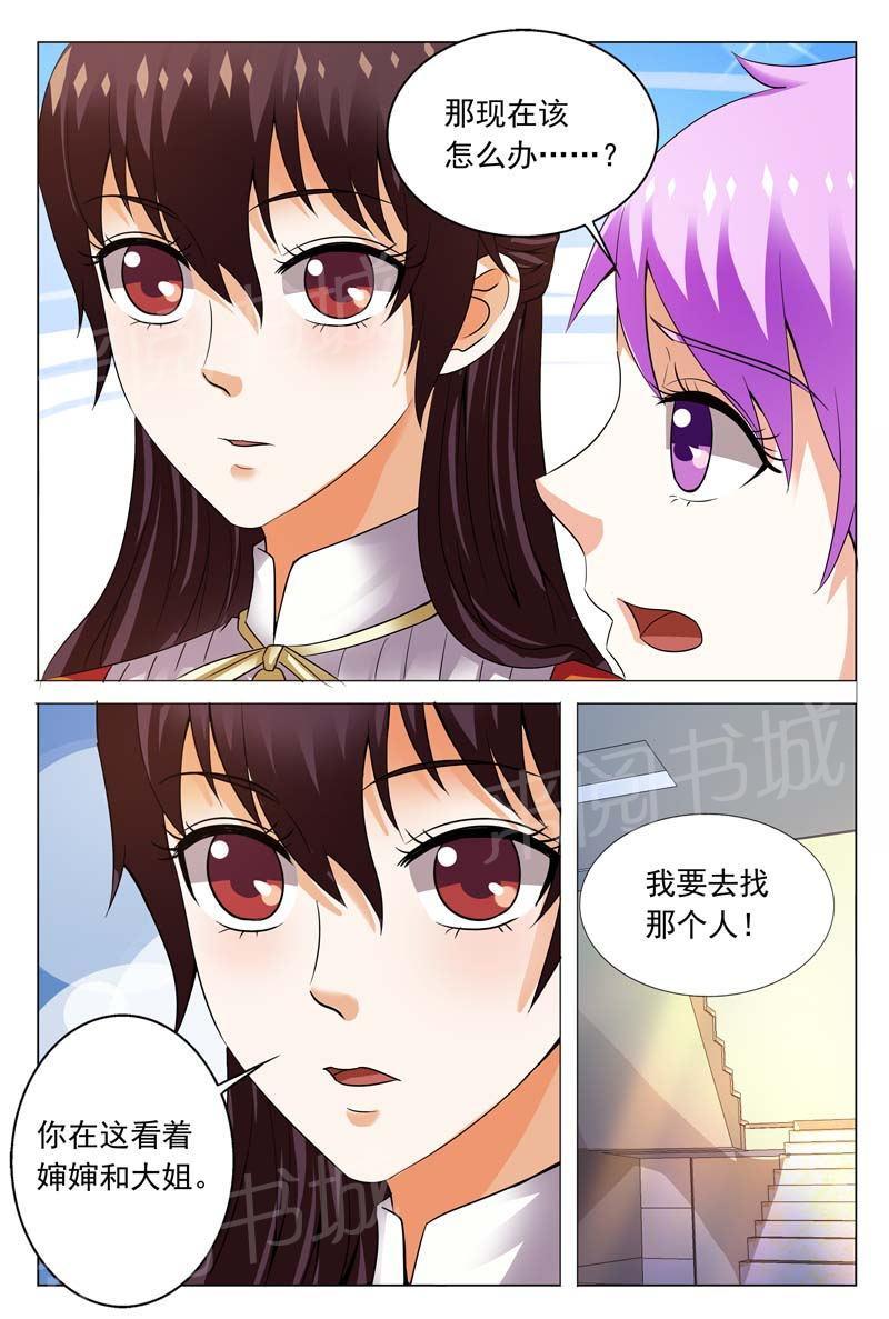 第112话8
