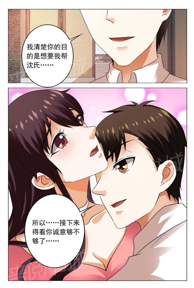 第113话10