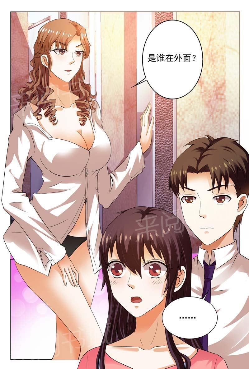 第113话3