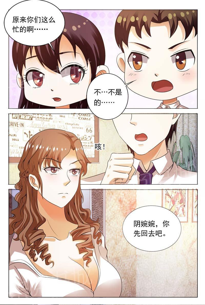 第113话4