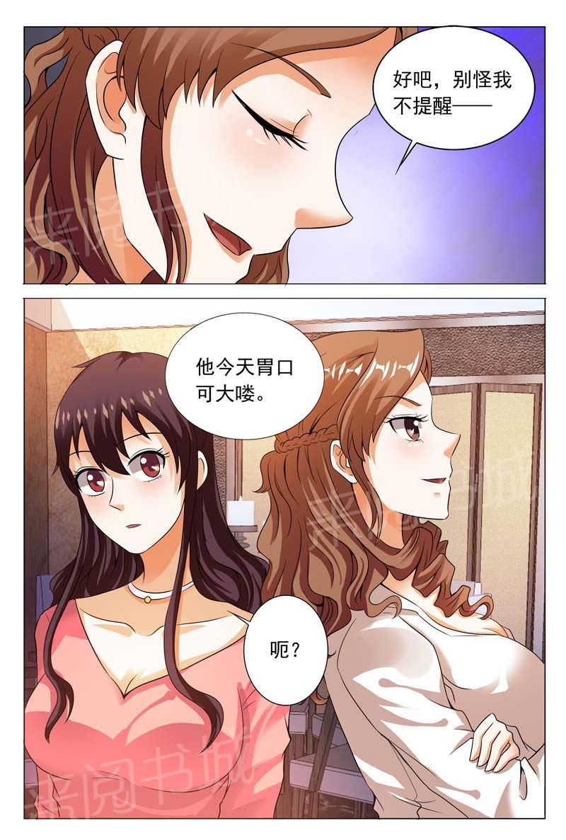 第113话5