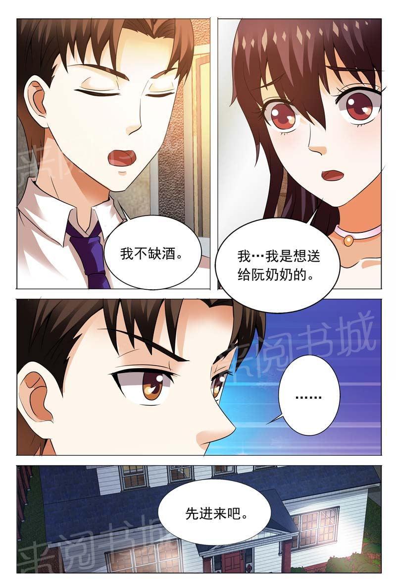 第113话7
