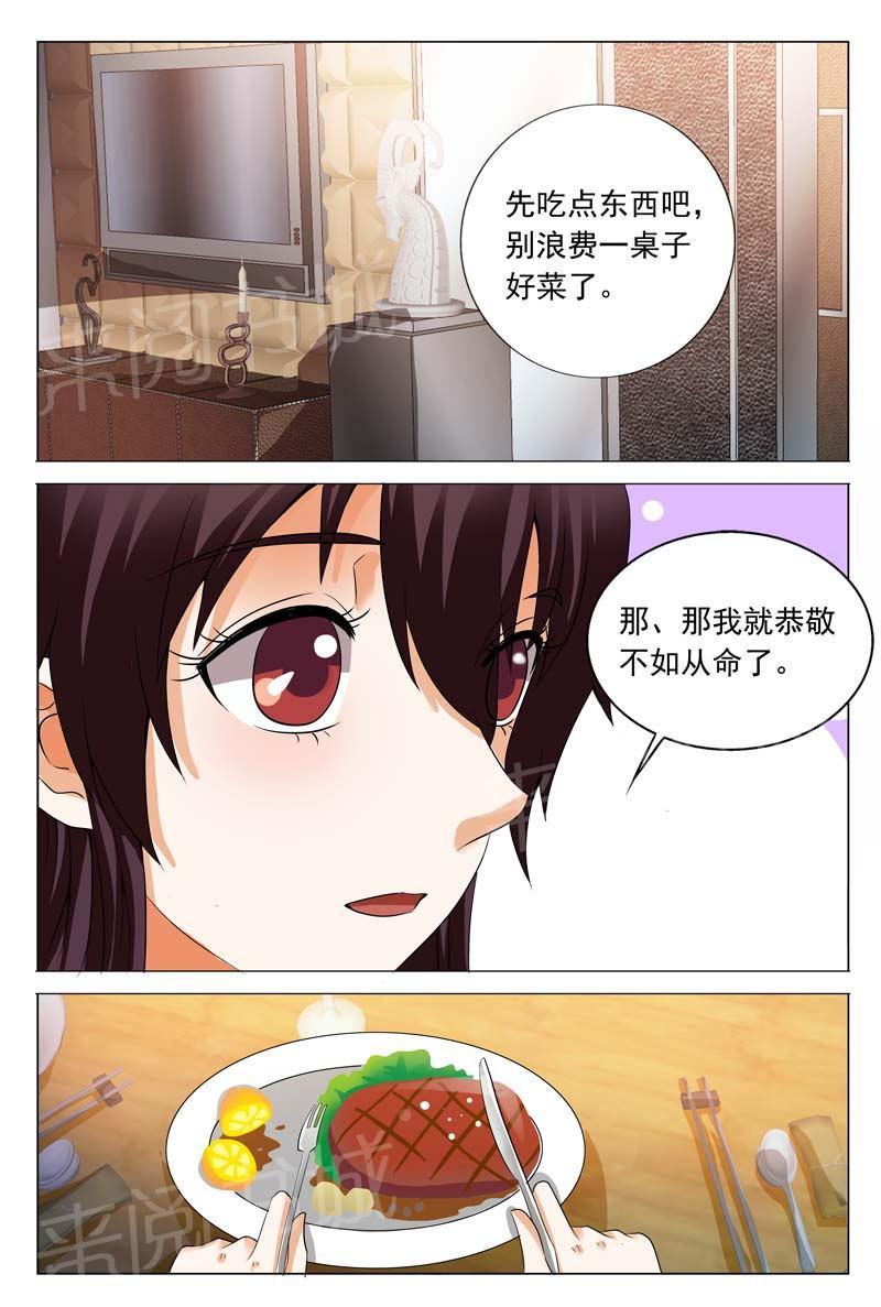 第113话8