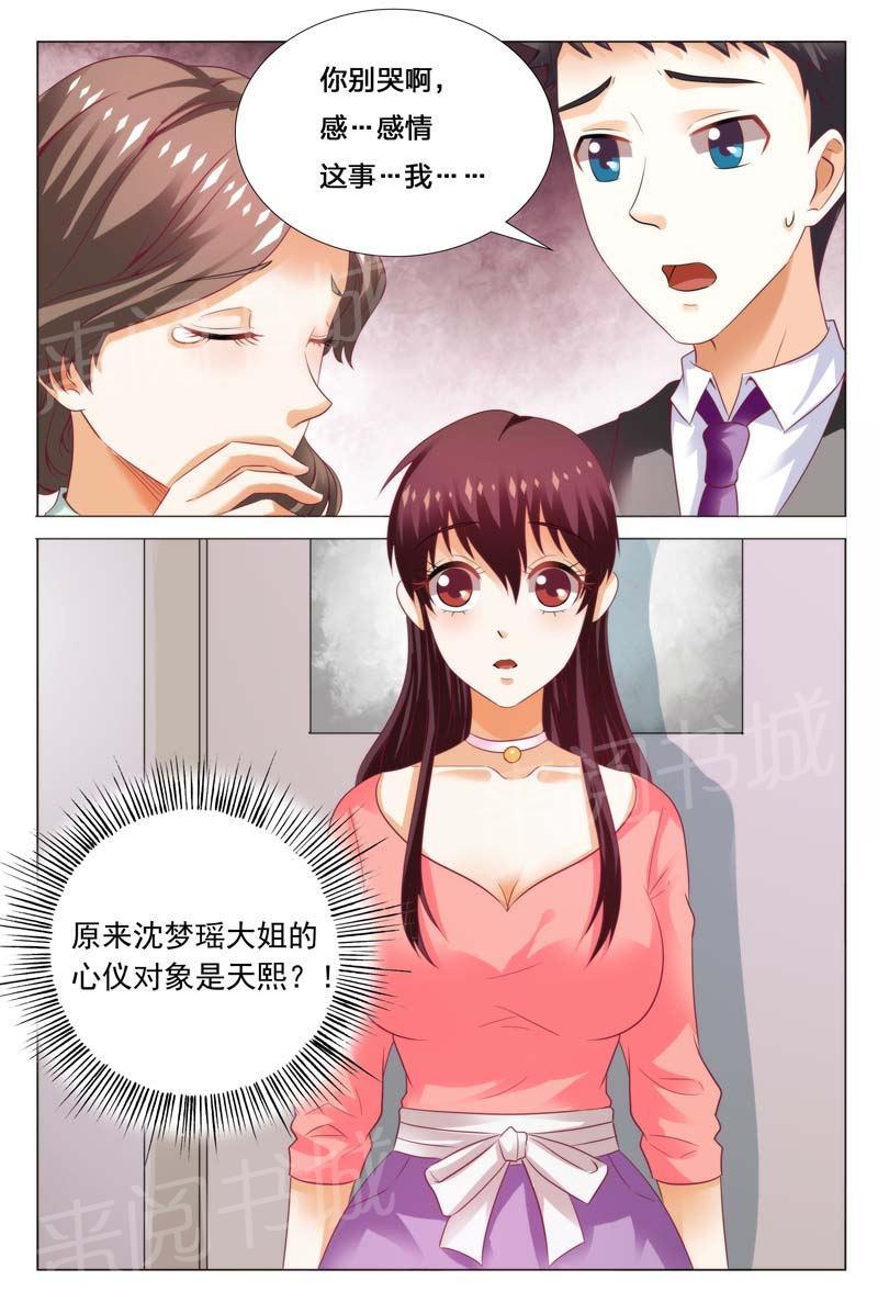 第114话10