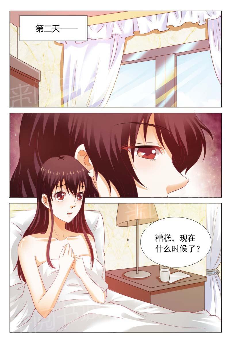 第114话5