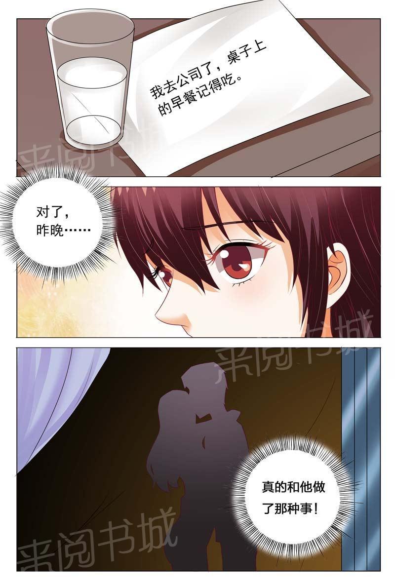 第114话6