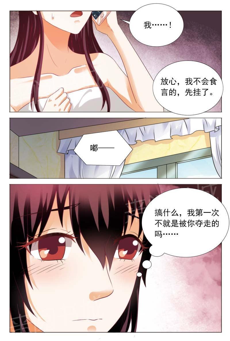第114话8