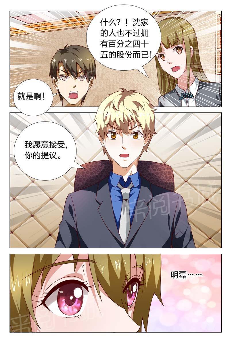 第115话10