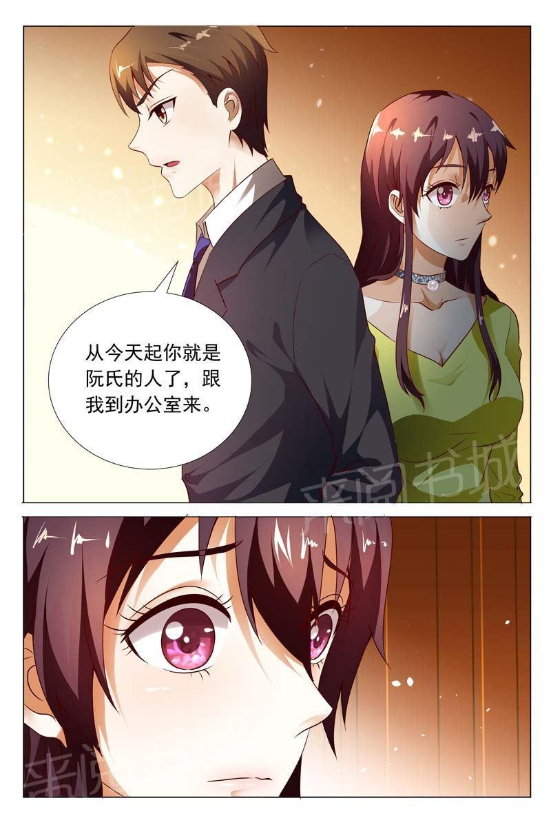 第116话1