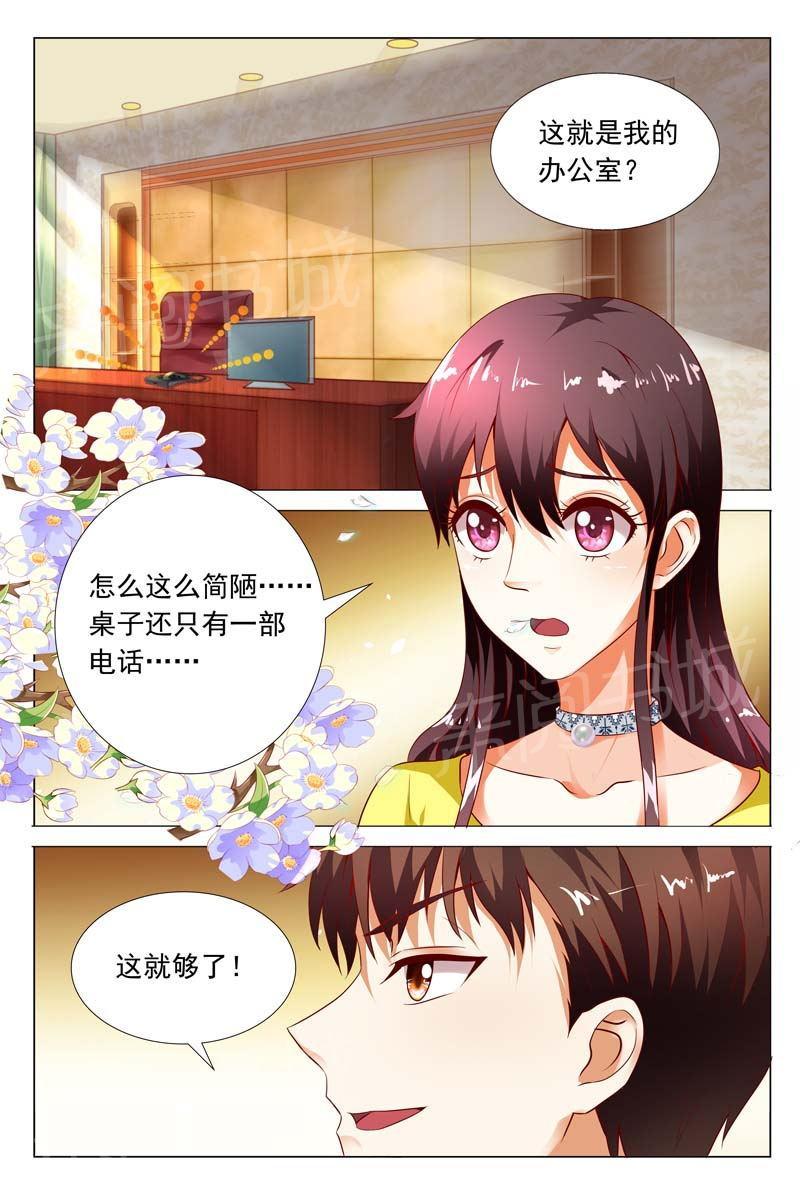 第116话10
