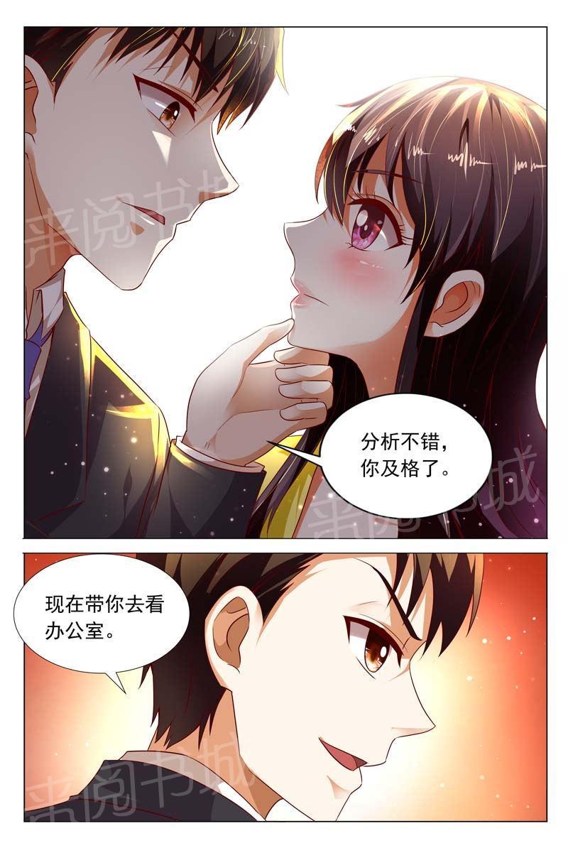 第116话9