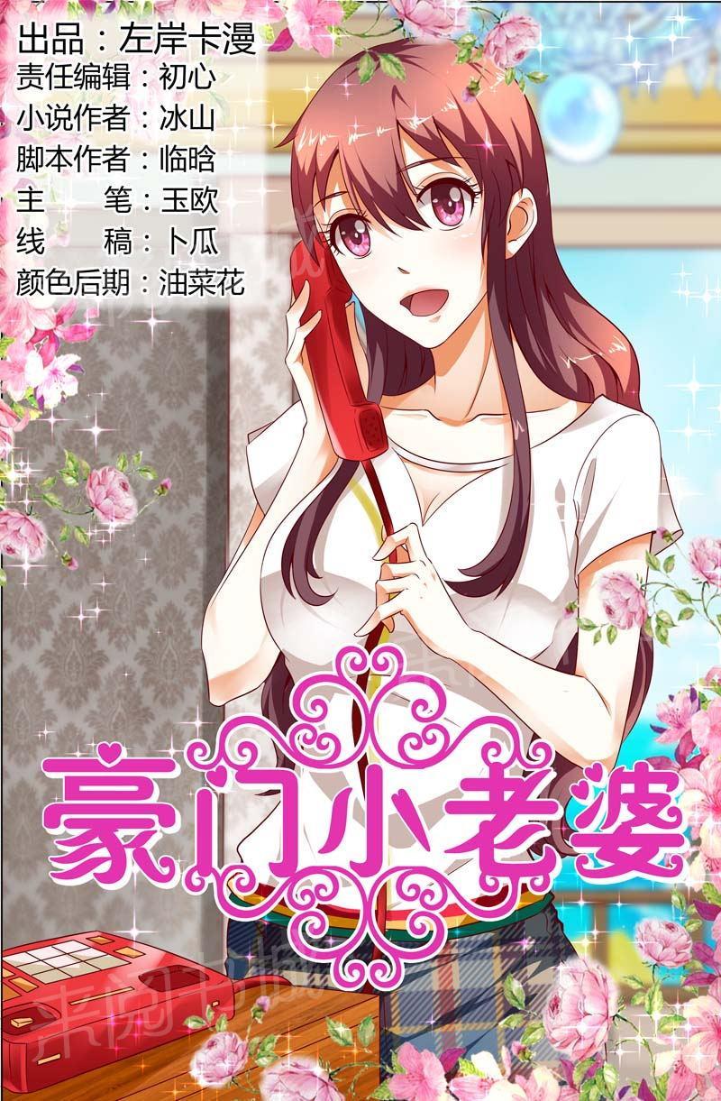 第117话0