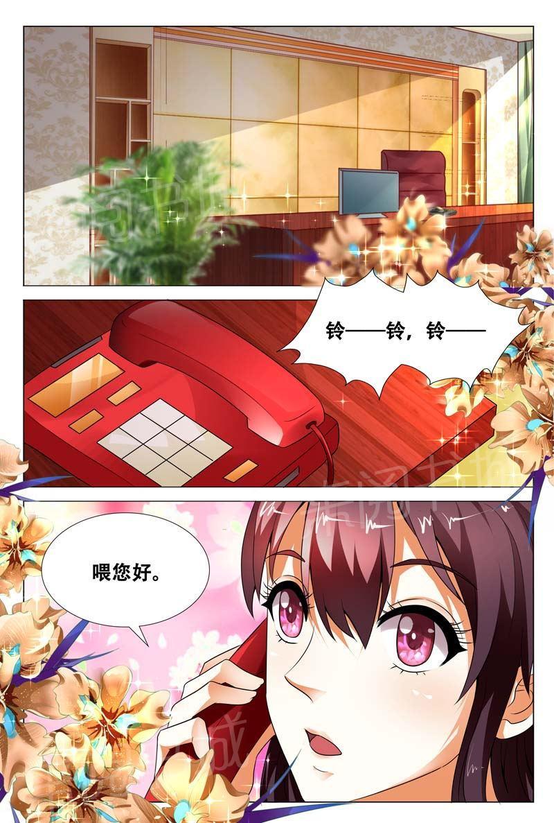第117话1