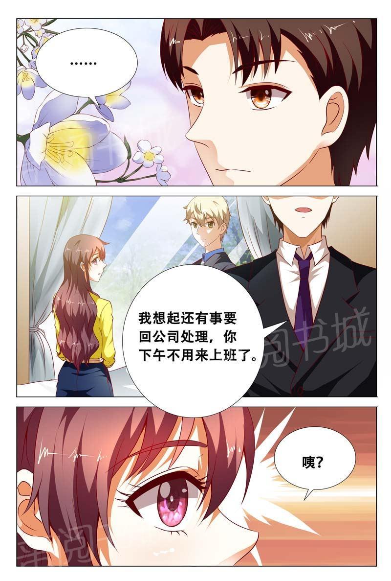 第117话10