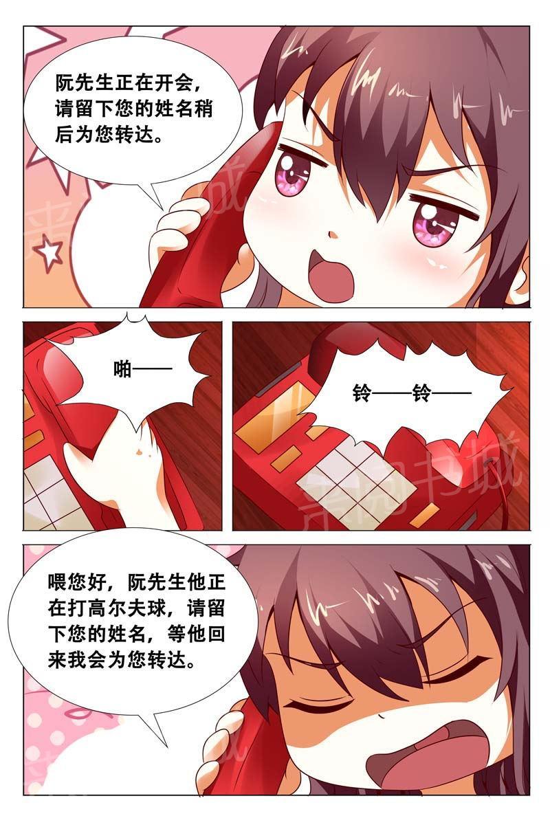 第117话2