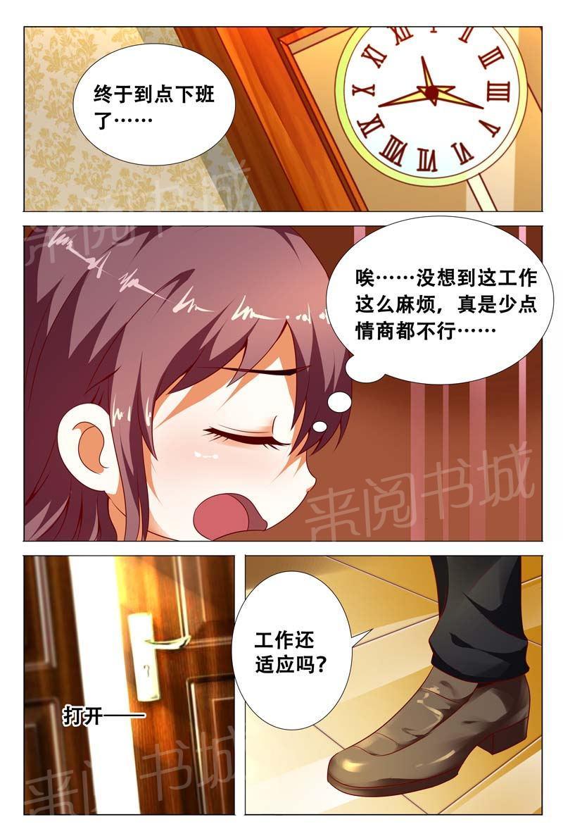 第117话5