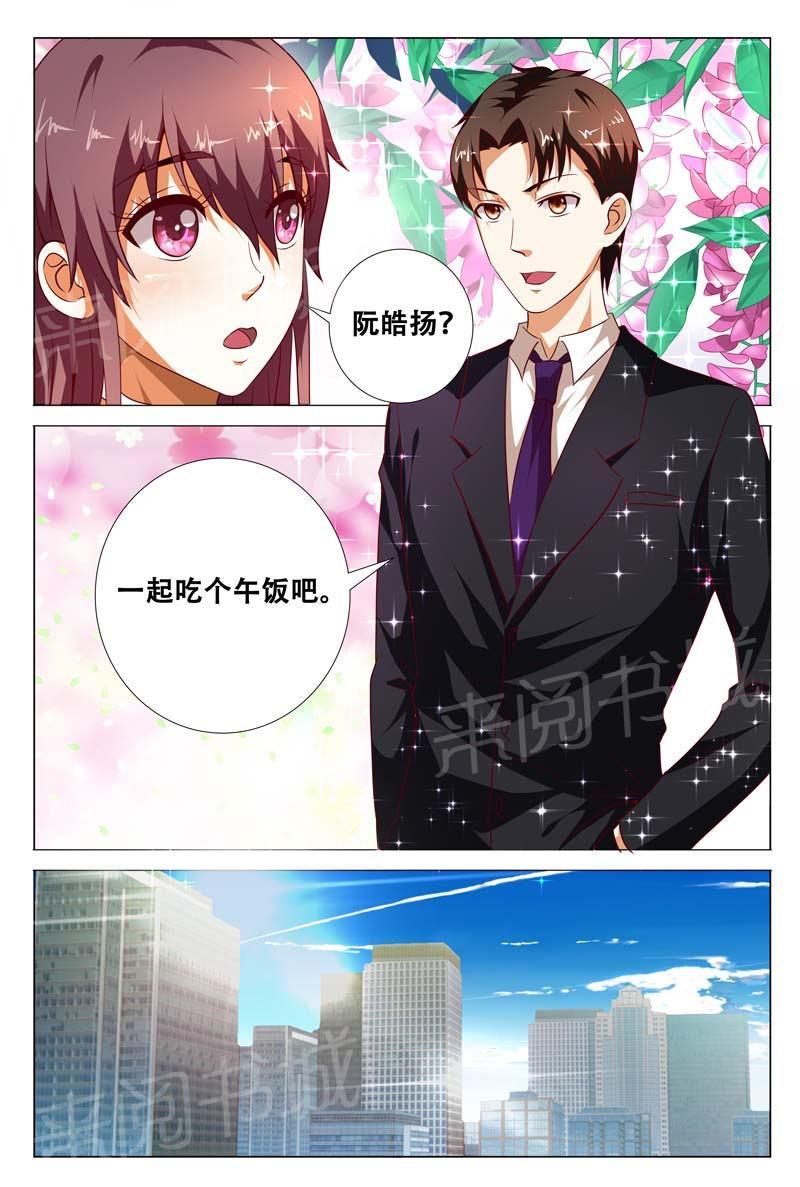 第117话6