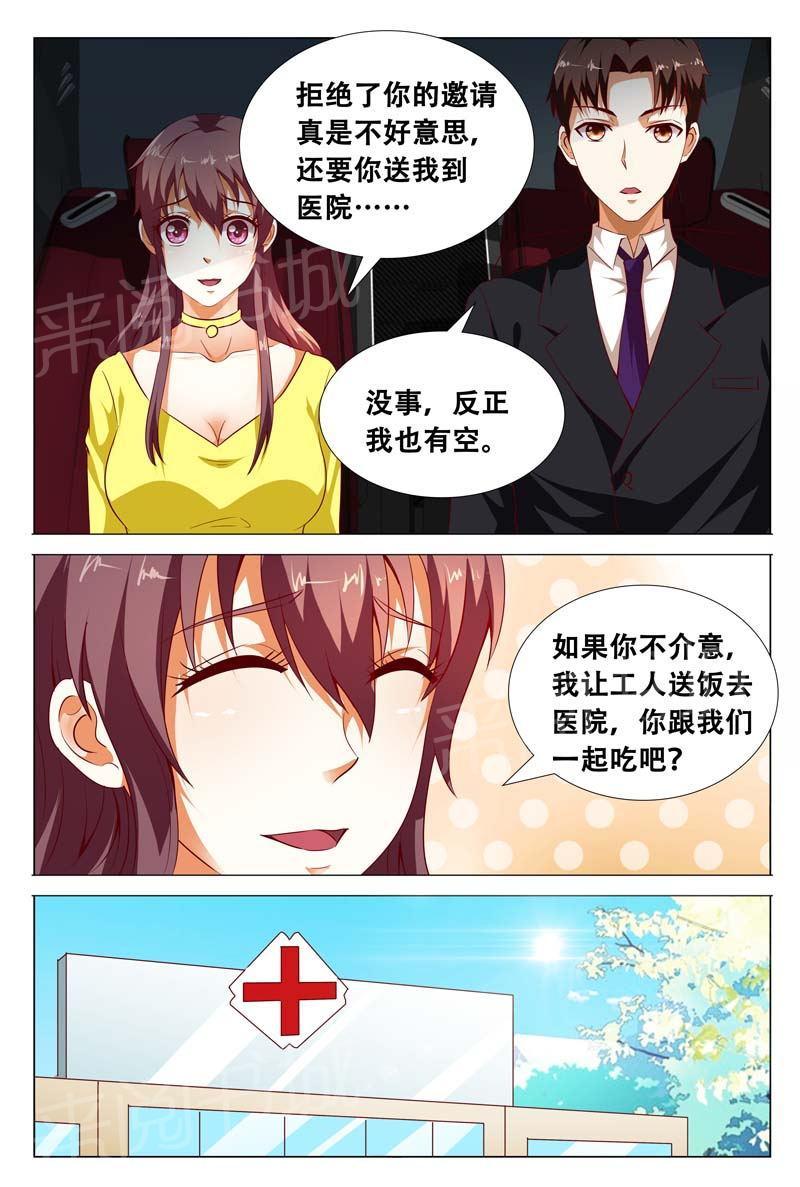 第117话7