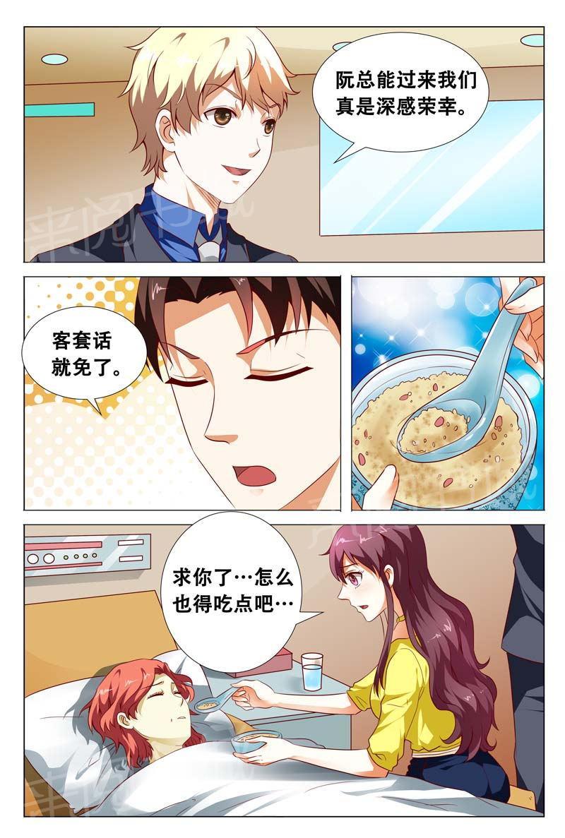 第117话9