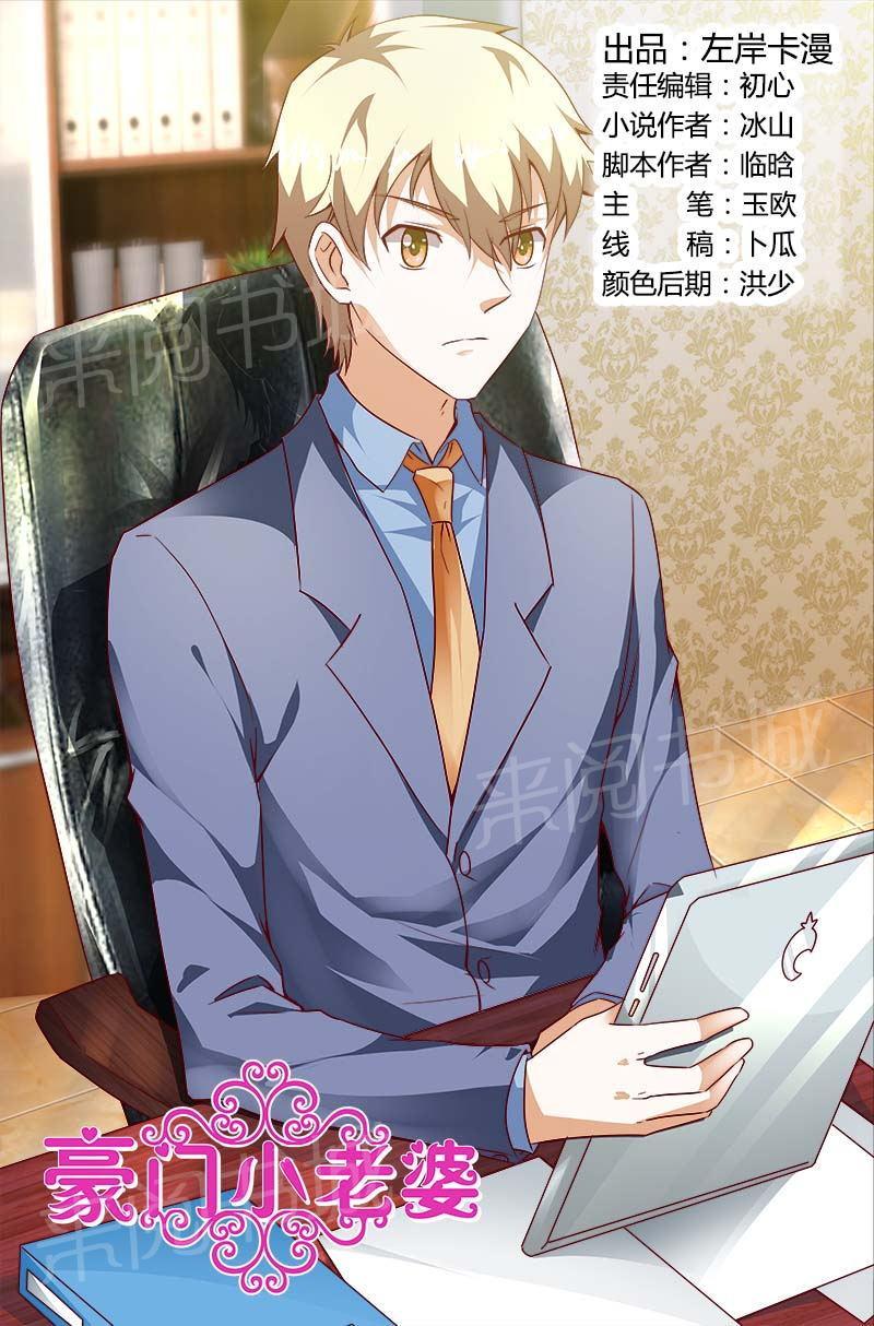 第118话0