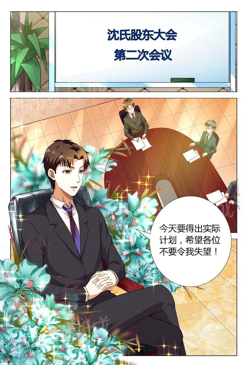 第118话1