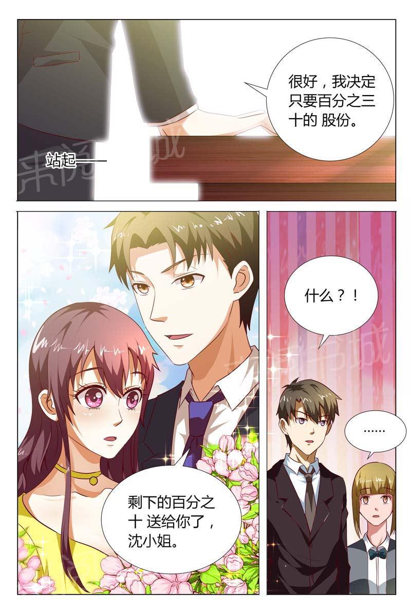 第118话10