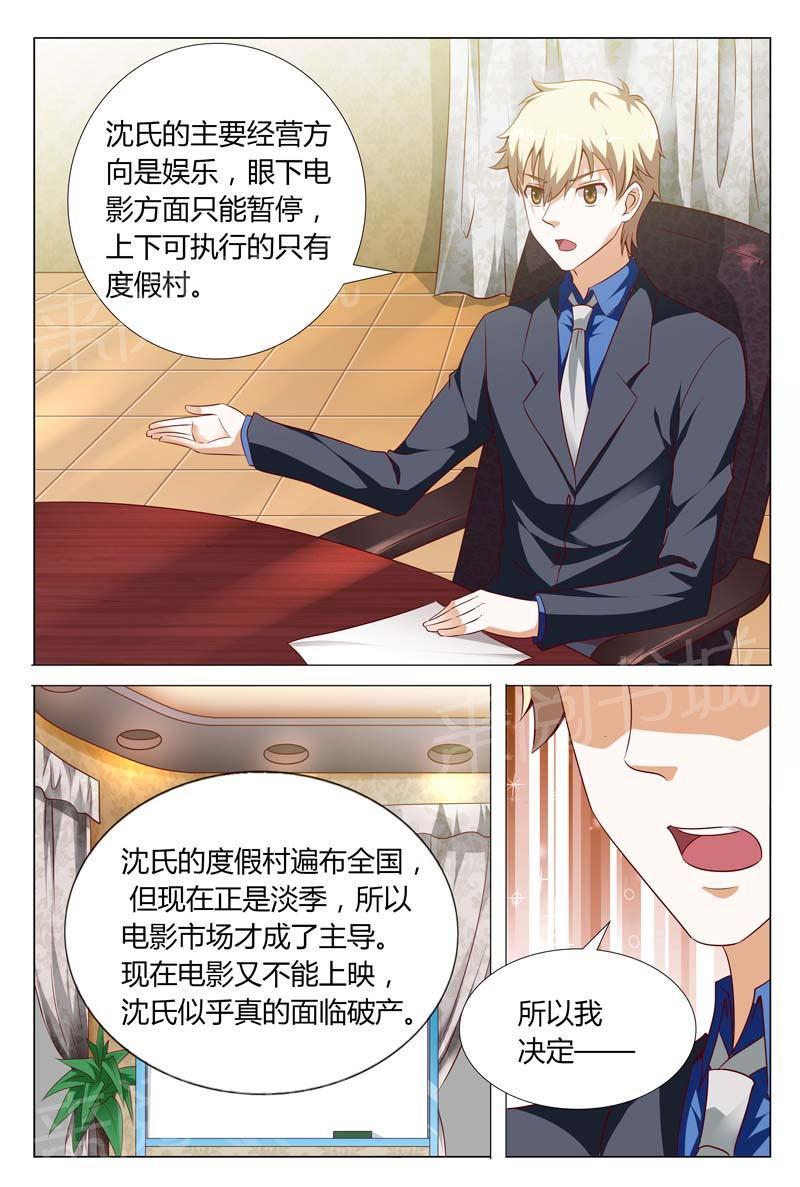 第118话3