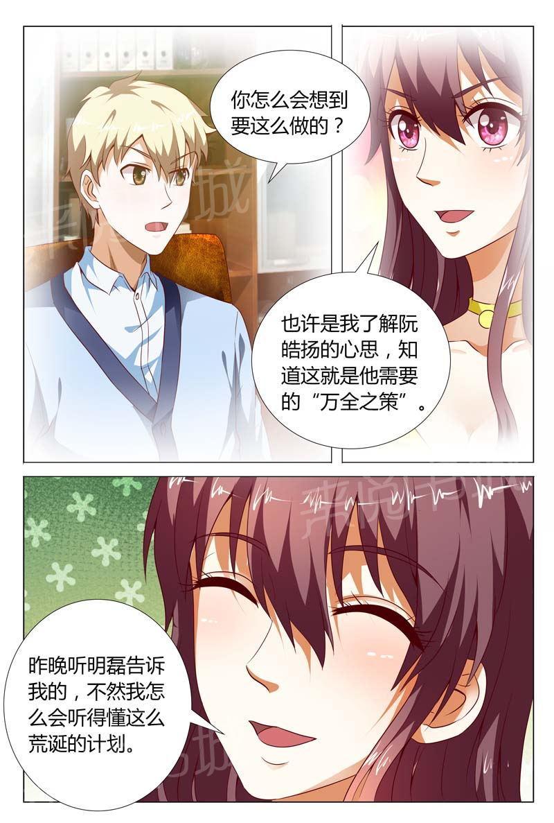 第118话6