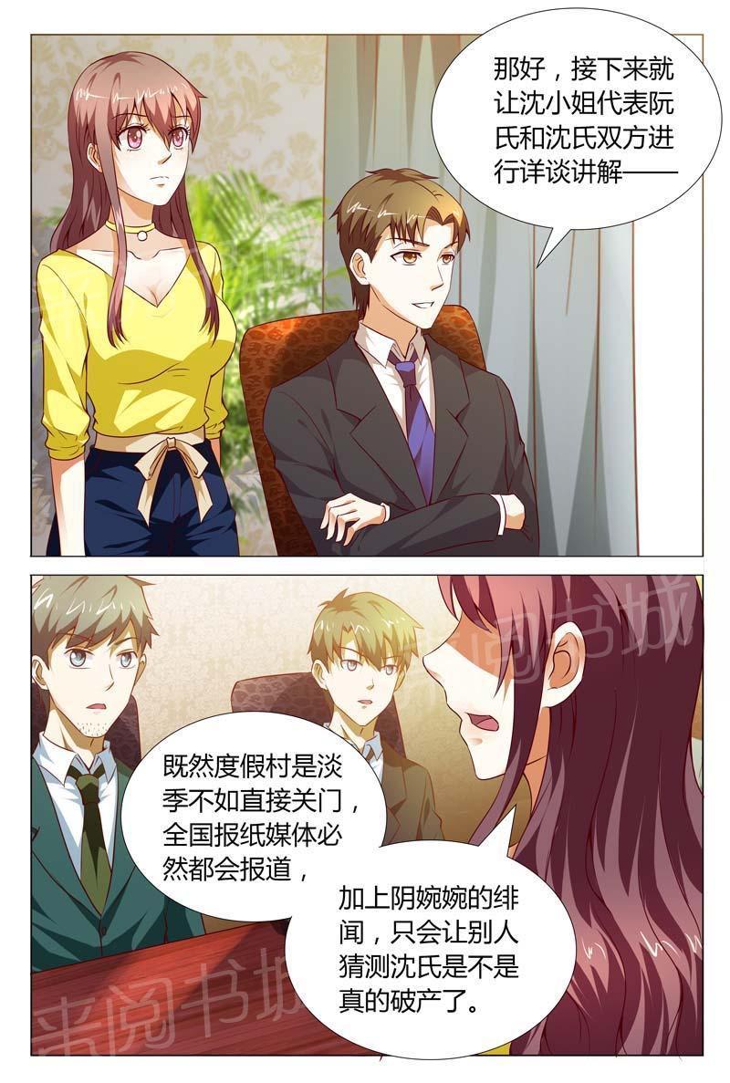第118话7
