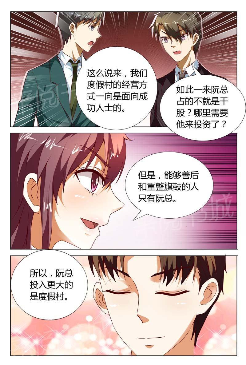 第118话9