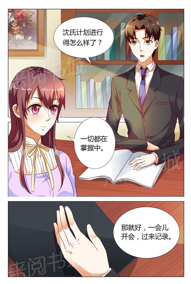 第119话1