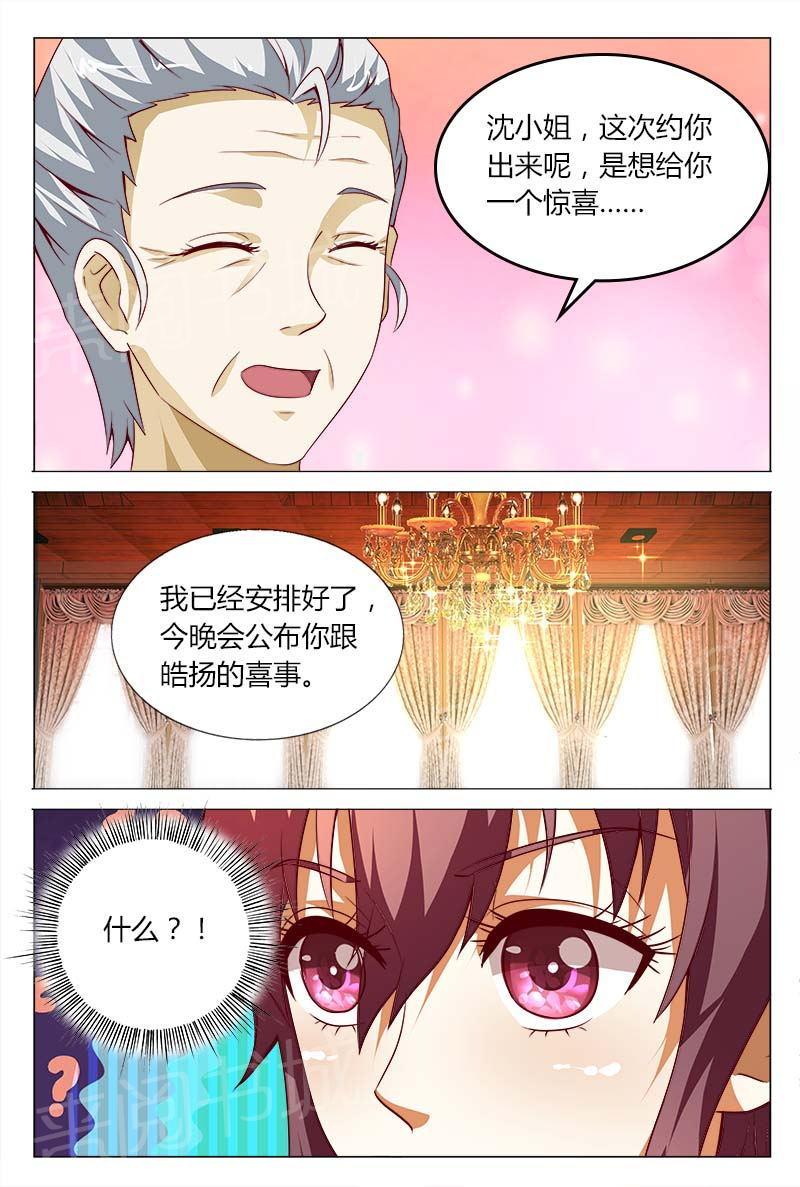 第119话10