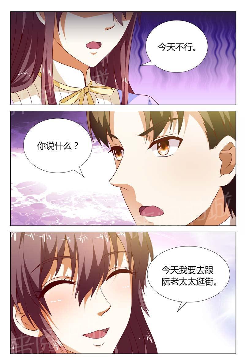 第119话2