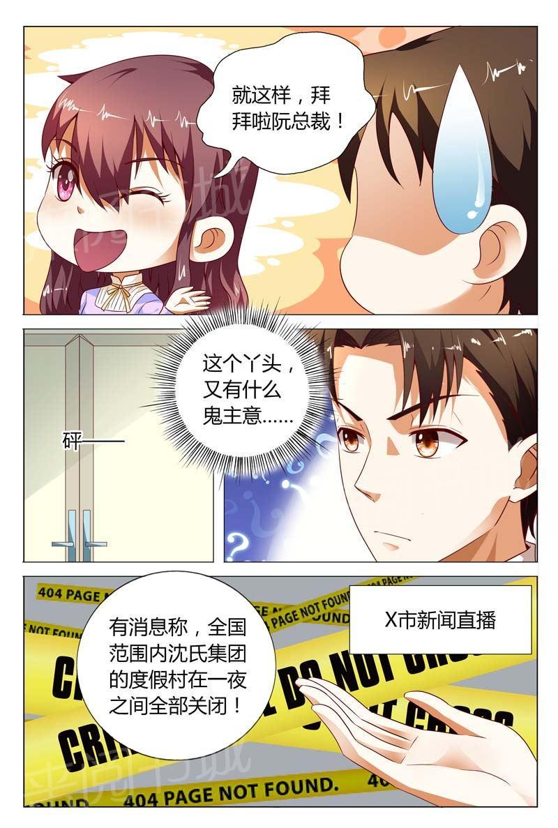 第119话3