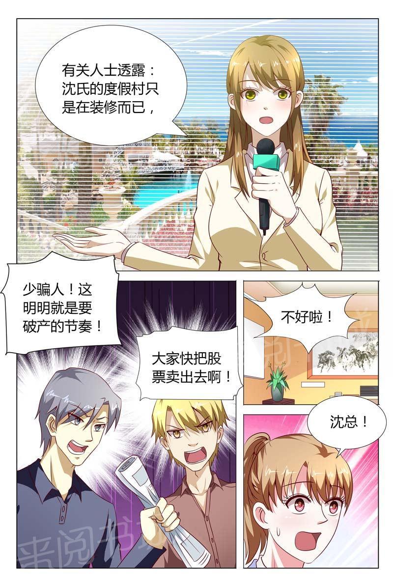 第119话4