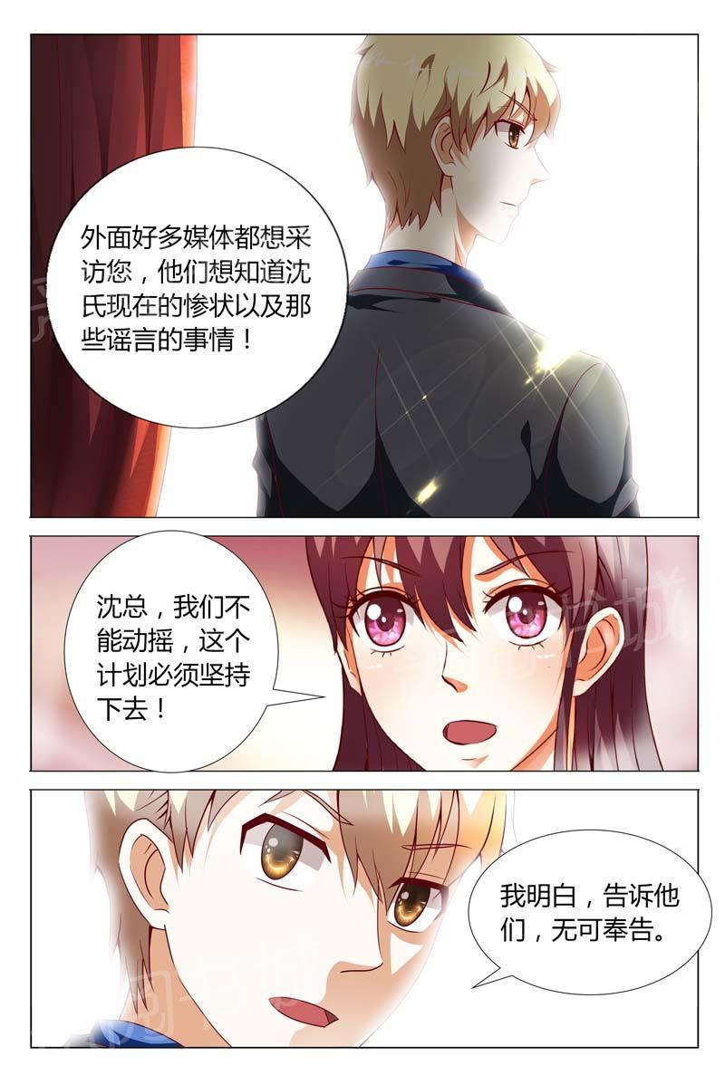 第119话5