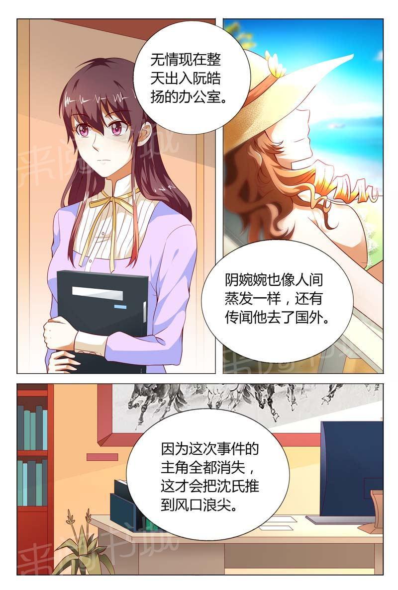 第119话6