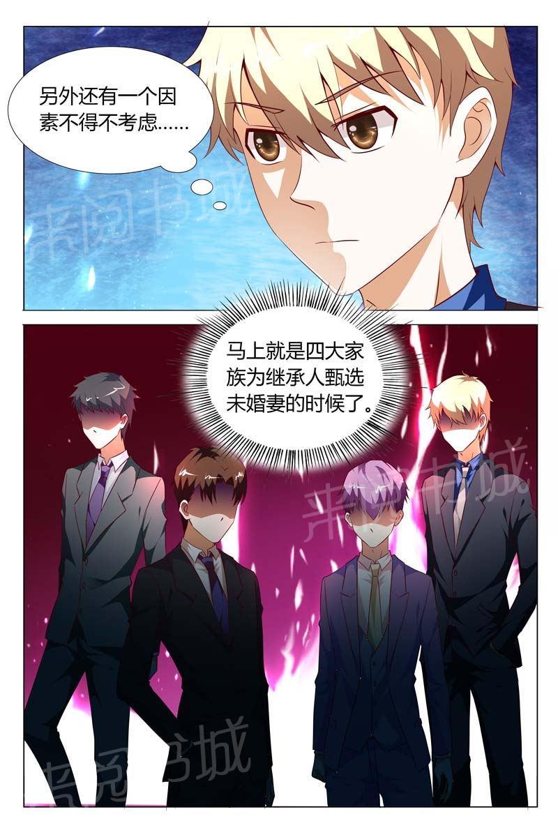 第119话7